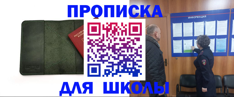 временная регистрация гарантия в Александровске