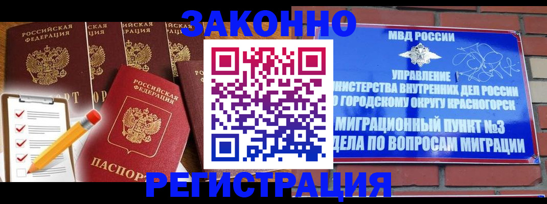 временная регистрация госуслуги в Александровске